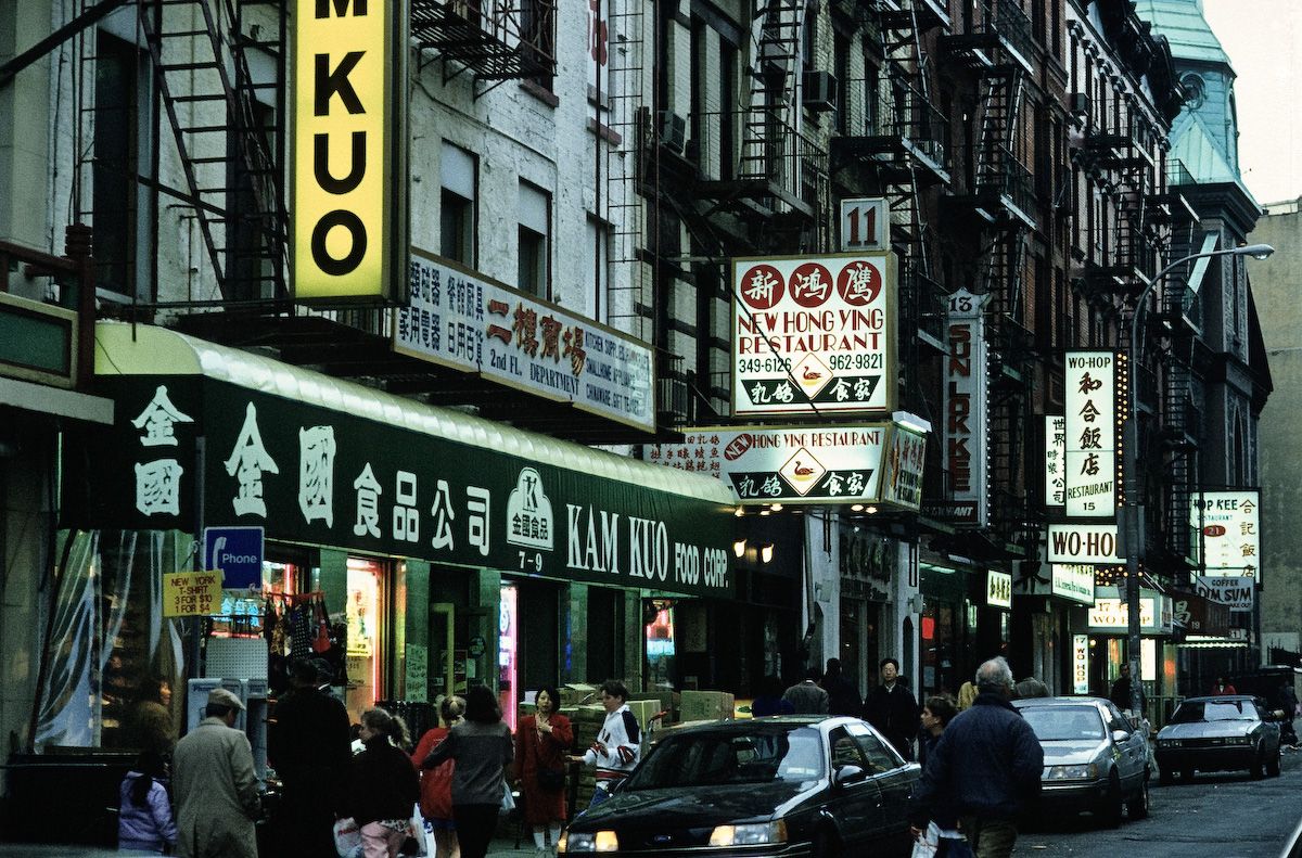 new york 1992